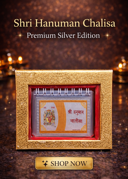 999 Silver / Shri Hanuman Chalisa