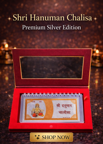 999 Silver / Shri Hanuman Chalisa